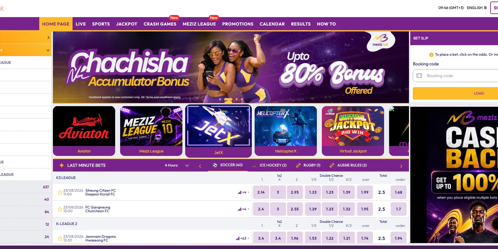 Mezizbet homepage screenshot in Kenya